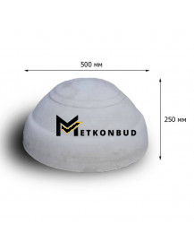 Напівсфера бетонна 500х250 мм