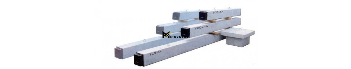 Стійки залізобетонні УСО Стійки залізобетонні УСО