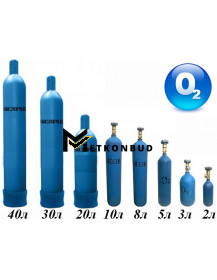 Балон кисневий очищений 10 л