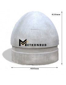 Напівсфера бетонна 400х420 мм