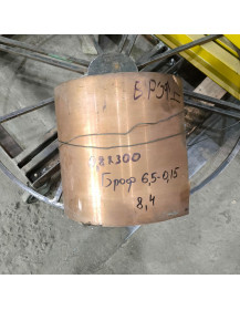 Стрічка бронзова БрОФ 6-0,15 0,8х300 мм