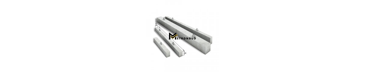 Залізобетонні перемички Залізобетонні перемички