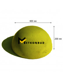 Напівсфера бетонна 400х200 мм